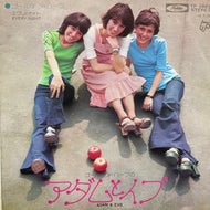 ゴールデンハーフ  / アダムとイブ (TP-2889, 7inch)