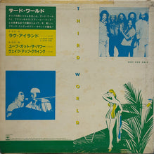 画像をギャラリービューアに読み込む, THIRD WORLD / ラヴ・アイランド (Try Jah Love) Love Island 見本盤 12inch
