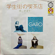 GARO (ガロ) / 美しすぎて / 学生街の喫茶店 (CD-158-Z, 7inch)