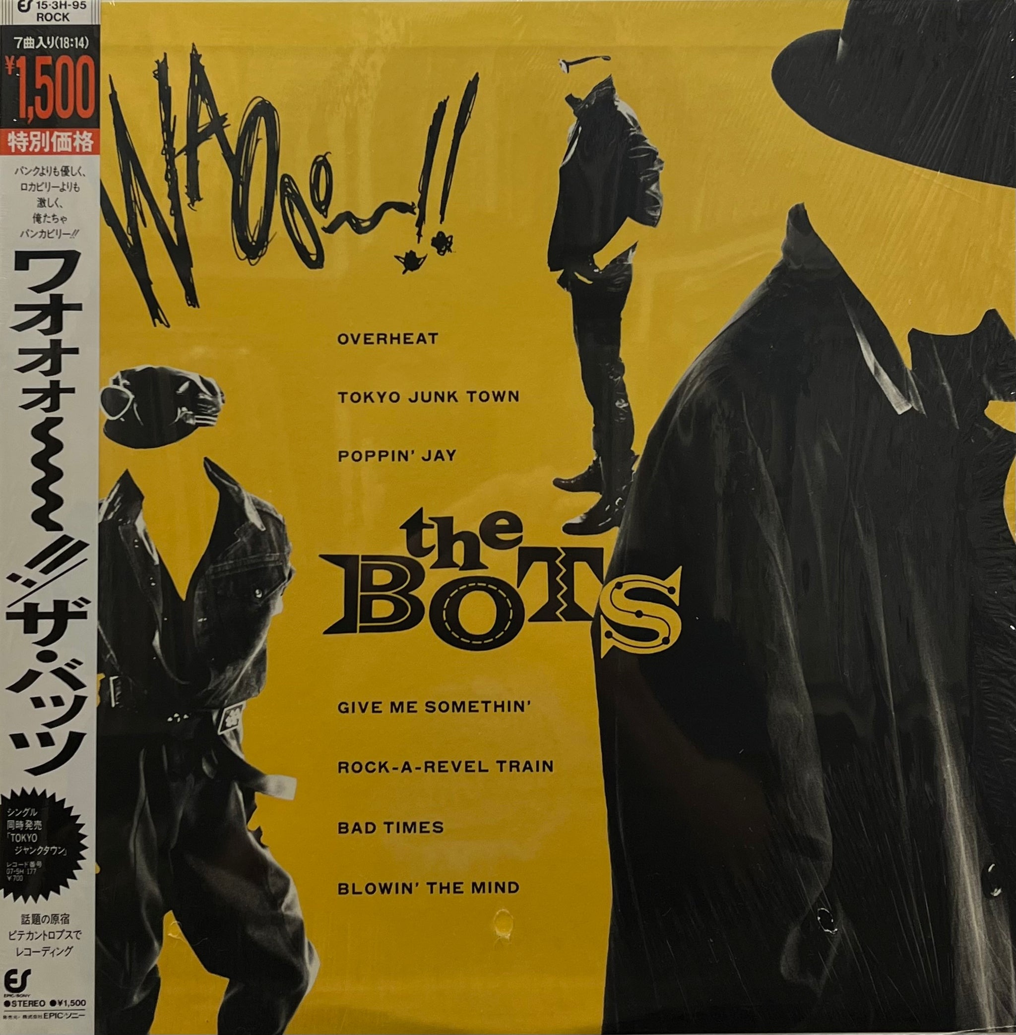 BOTS / WAOoo~!! (inc. Tokyo Junk Town) (Epic – 15・3H-95, EP) 帯付