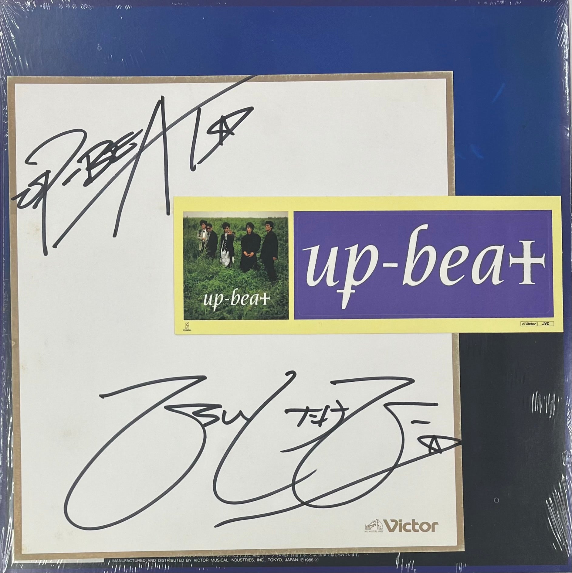 UP-BEAT / Image (Invitation – VIH-28275, LP) サイン付 – TICRO MARKET