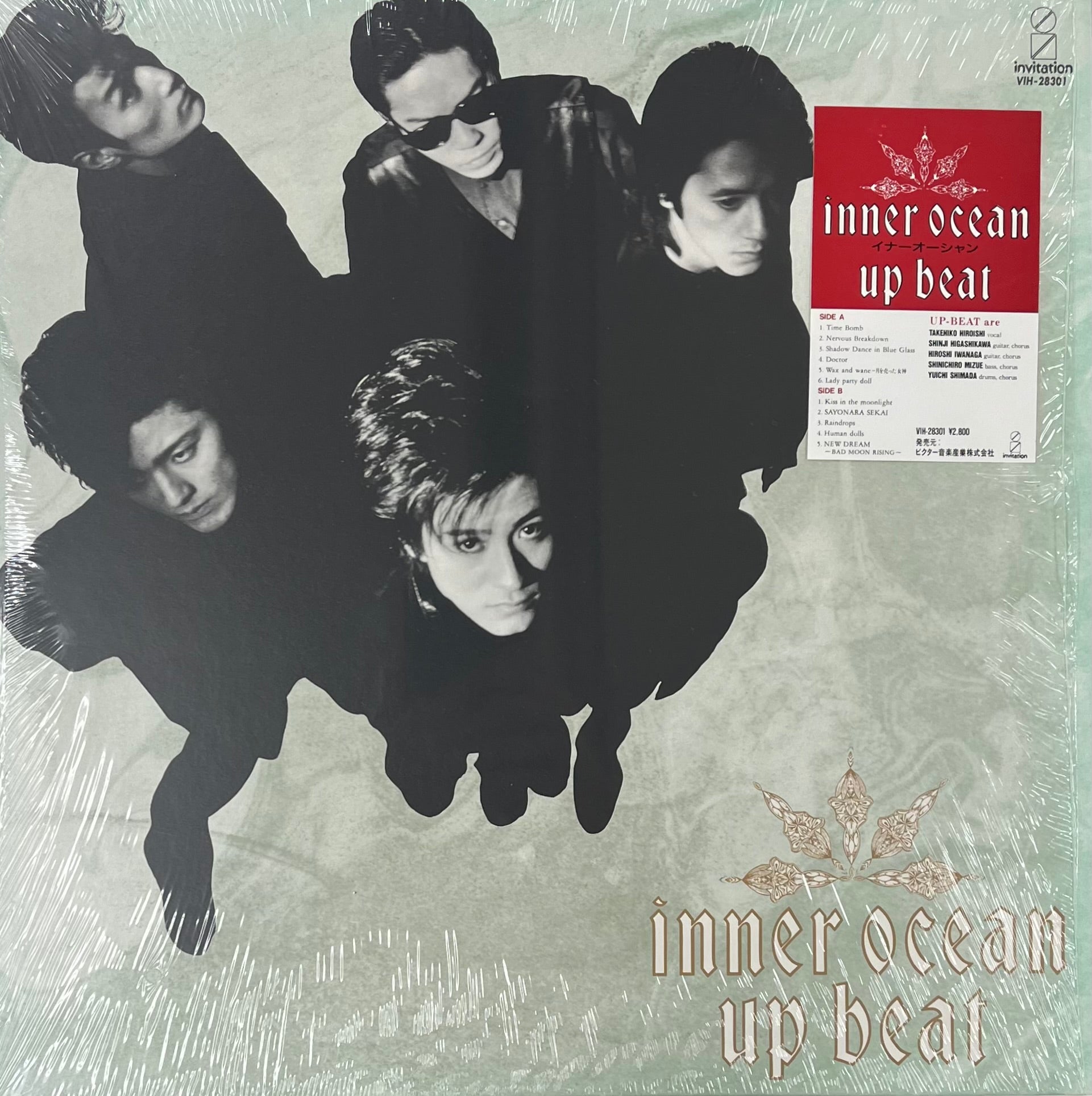 UP-BEAT tour 1987-88 パンフレット 2冊 生写真 等 UP-BEAT REAL OCEAN