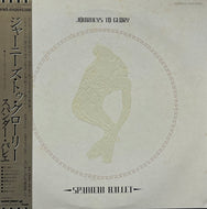 SPANDAU BALLET / Journeys To Glory 帯付 (Chrysalis – WWS-81420, LP)