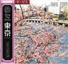 画像をギャラリービューアに読み込む, サニーデイ・サービス / 東京 (MDIinc.) 桃色カラー盤 帯付
