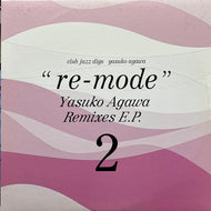 YASUKO AGAWA (阿川泰子) / Club Jazz Digs - 