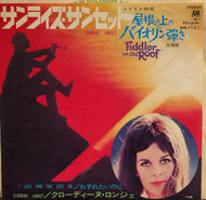 CLAUDINE LONGET / Sunrise, Sunset 7inch