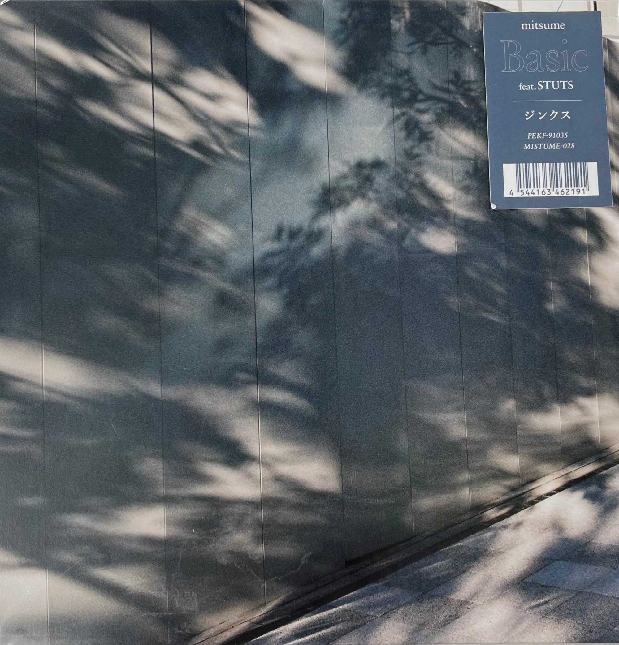 mitsume レコード 2枚！☆ VI six / Basic mitsume レコード 2枚！☆ VI six / Basic