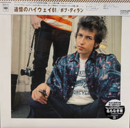 BOB DYLAN / Highway 61 Revisited (inc. Like A Rolling Stone)  LP 帯付