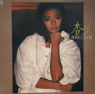 杏里 / Apricot Jam (inc. オリビアを聴きながら ) FLL-5026, LP