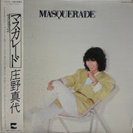 庄野真代 / マスカレード MASQUERADE (Blow Up, LX-7053-A, LP) 帯付