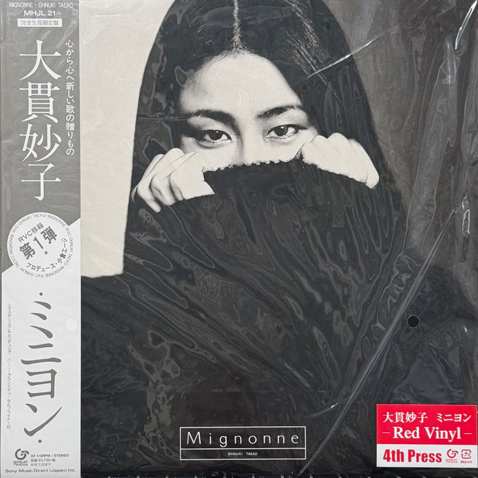 大貫妙子 (Ohnuki Taeko) / Mignonne ミニヨン (4thプレス MHJL21, LP