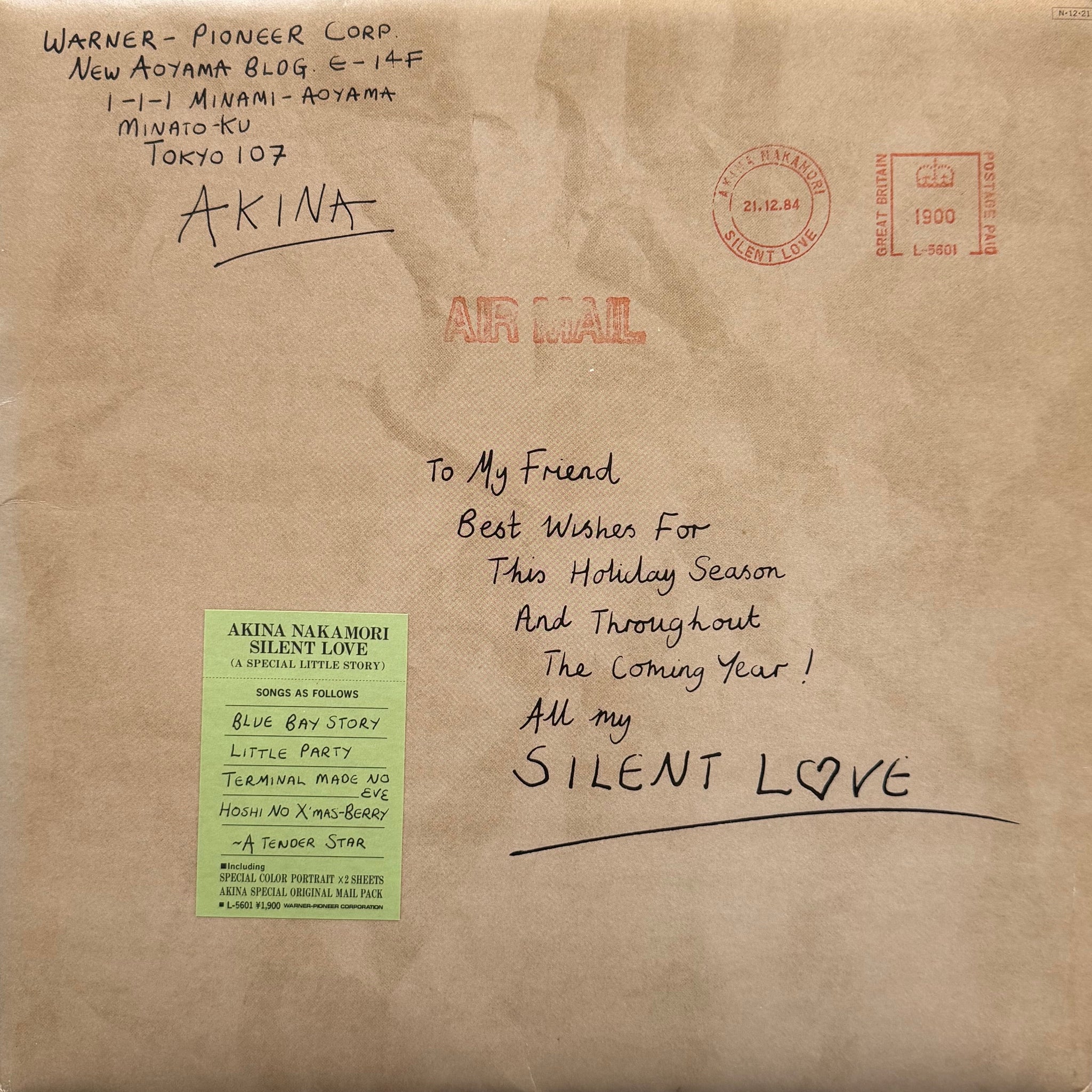 中森明菜 / Silent Love (L-5601, 12inch) – TICRO MARKET