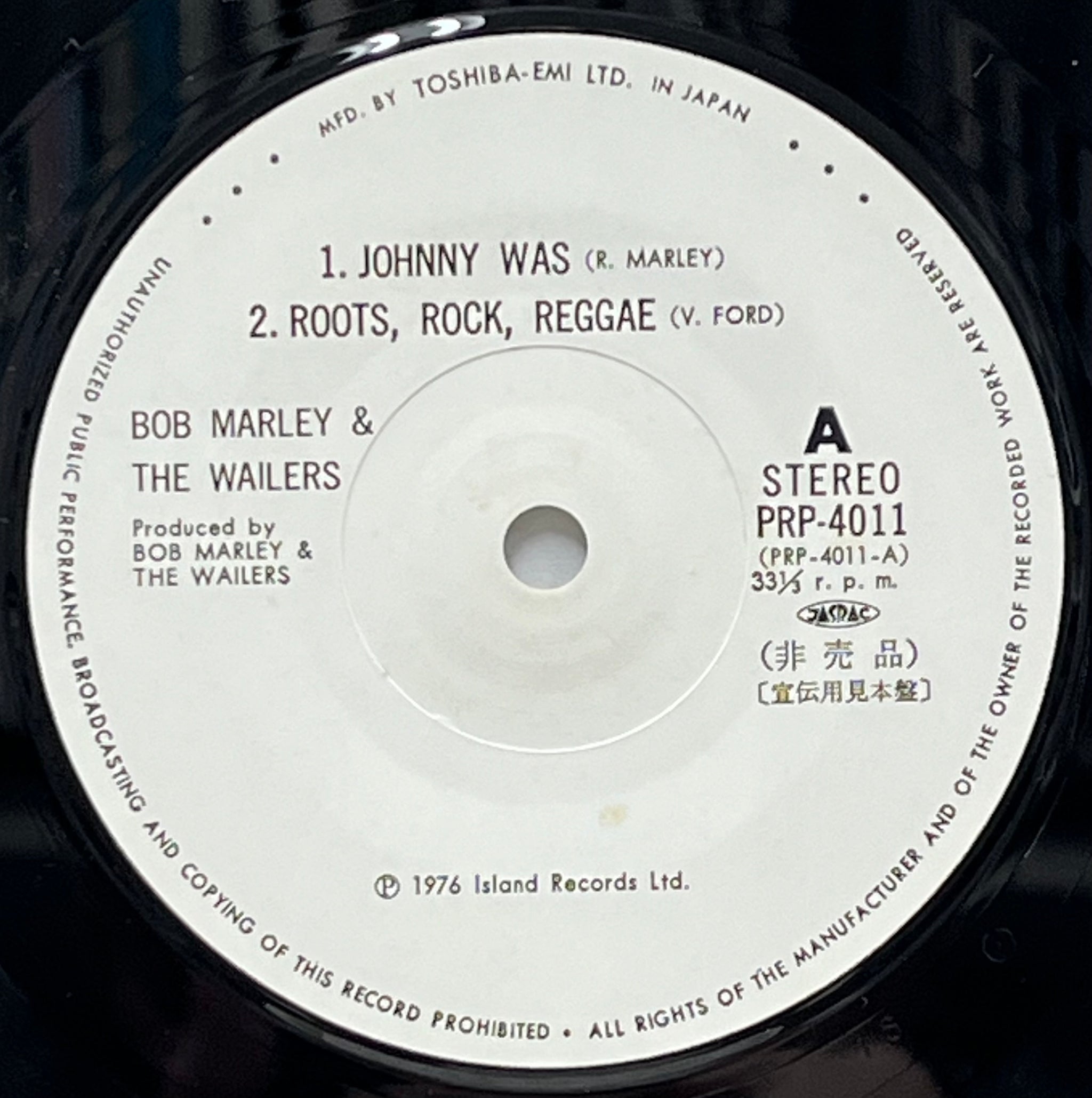 BOB MARLEY & THE WAILERS / Marley (inc. No Woman, No Cry) (Island