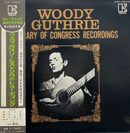 WOODY GUTHRIE / Library Of Congress Recordings (Elektra – SJET-7994, LP)