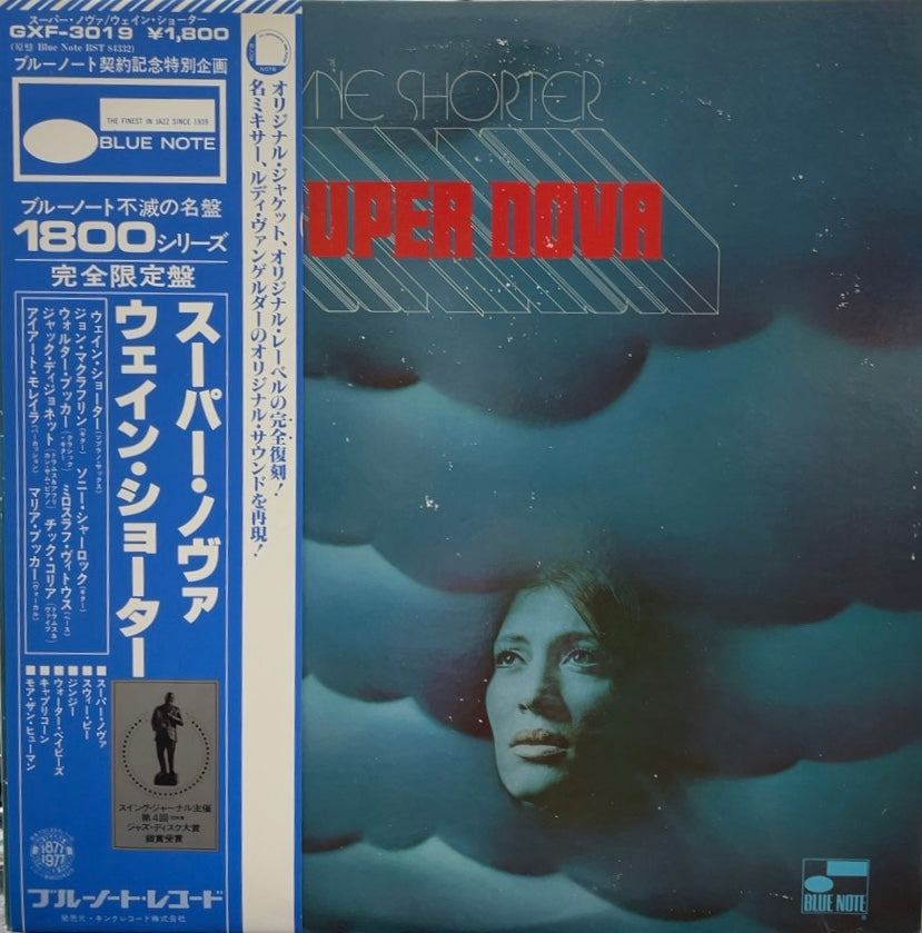 Wayne Shorter:Super Nova❤キング帯付LP - 洋楽