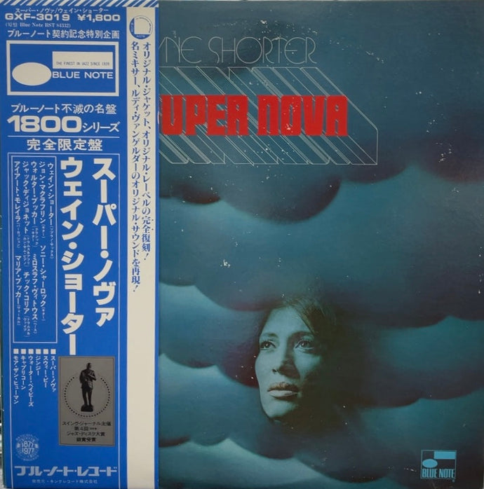 ウェインショーター オリジナル盤 ジャズ レコード BLUE NOTE LP