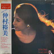 仲村裕美 / Groove (VIH-28107, LP) 帯付