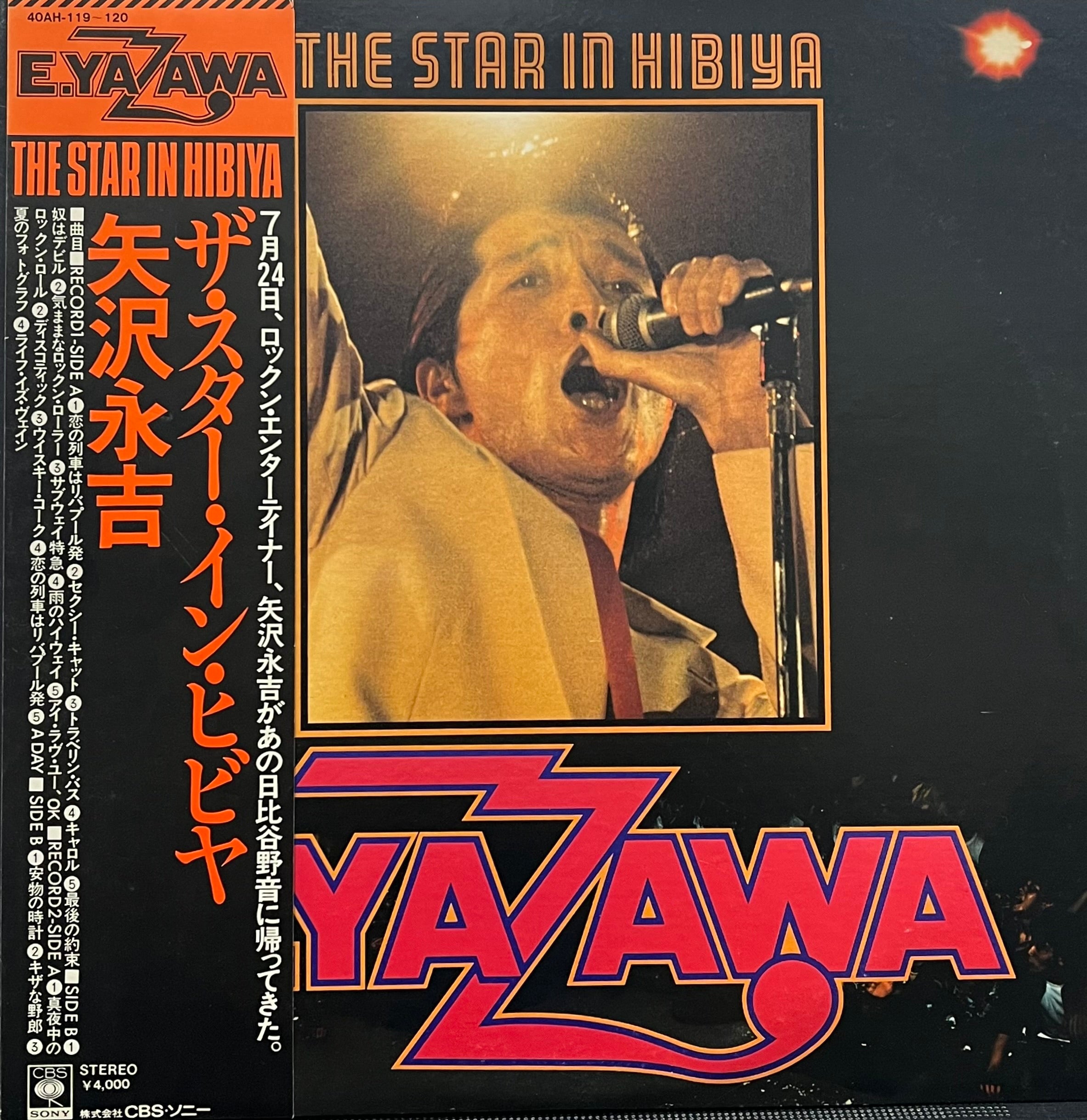 矢沢永吉 THE STAR IN HIBIYA 日比谷野外音楽堂ライブ DVD - ミュージック