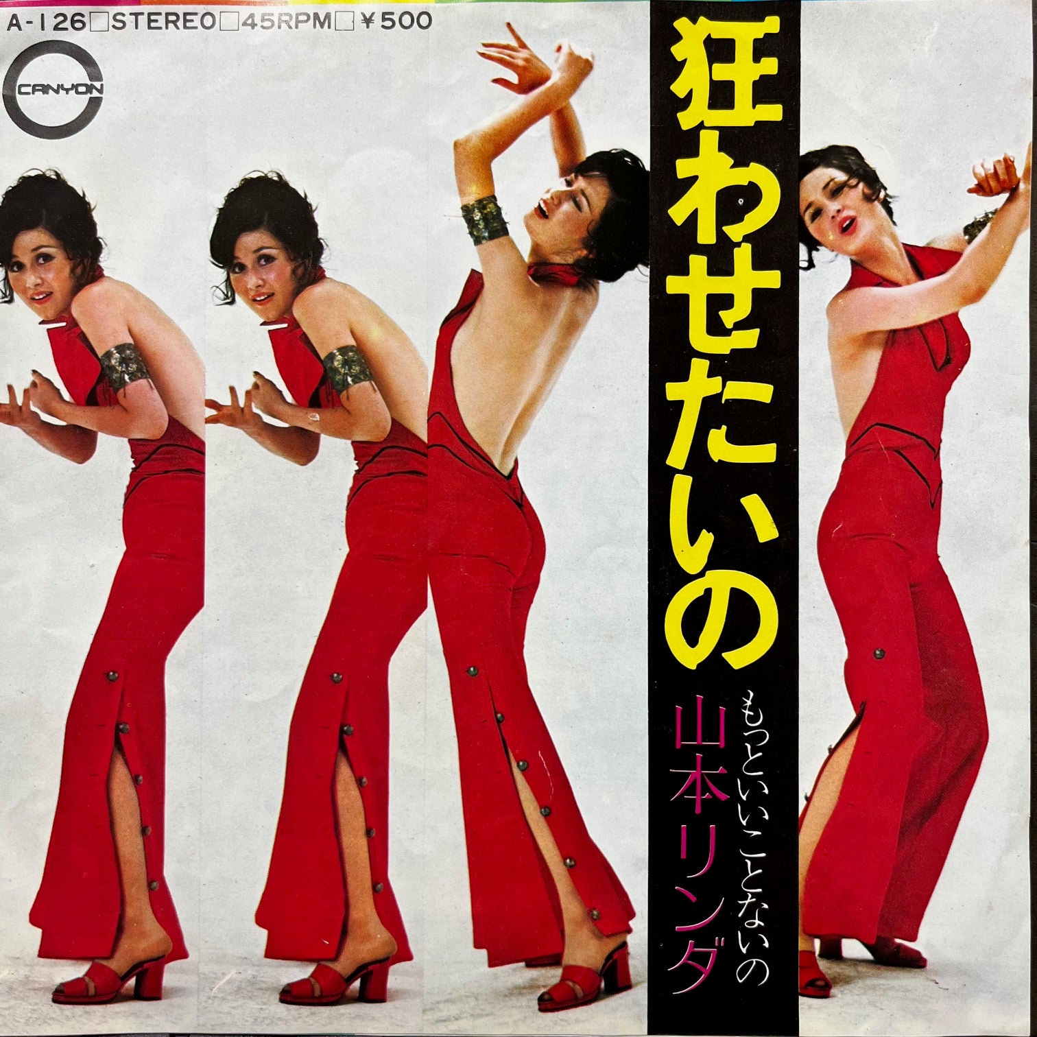 山本リンダ / 狂わせたいの (A-126, 7inch) – TICRO MARKET