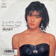 網浜直子 / Hot Summer Nights (07SH 1797, 7inch)
