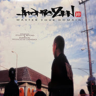 STYLES OF BEYOND - EMANON /  Atomic Zen / The A-List (R5006, 12inch)