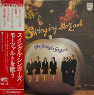 SWINGLE SINGERS / Anyone For Mozart? (Philips, SFX-10559, LP) 帯付