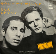 SIMON & GARFUNKEL / Mrs. Robinson / Sounds Of Silence (SONG 80002, 7inch)