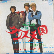WALKER BROTHERS / Land Of A Thousand Dances（ダンス天国）( Philips – SFL-1092, 7inch)
