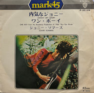 JOANIE SOMMERS / Johnny Get Angry / One Boy (Warner Bros. Records – P-2512W, 7inch)