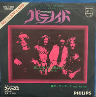 BLACK SABBATH / Paranoid パラノイド (	Philips – SFL-1300, 7inch)