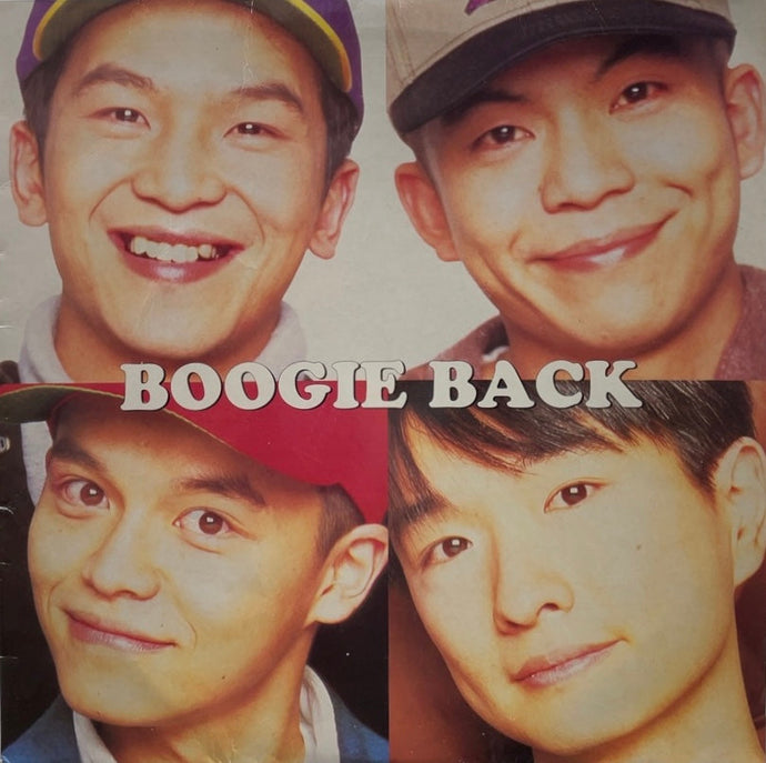 スチャダラパー & 小沢健二 KENJI OZAWA / Boogie Back 今夜はブギーバック (15FR-017) – TICRO MARKET