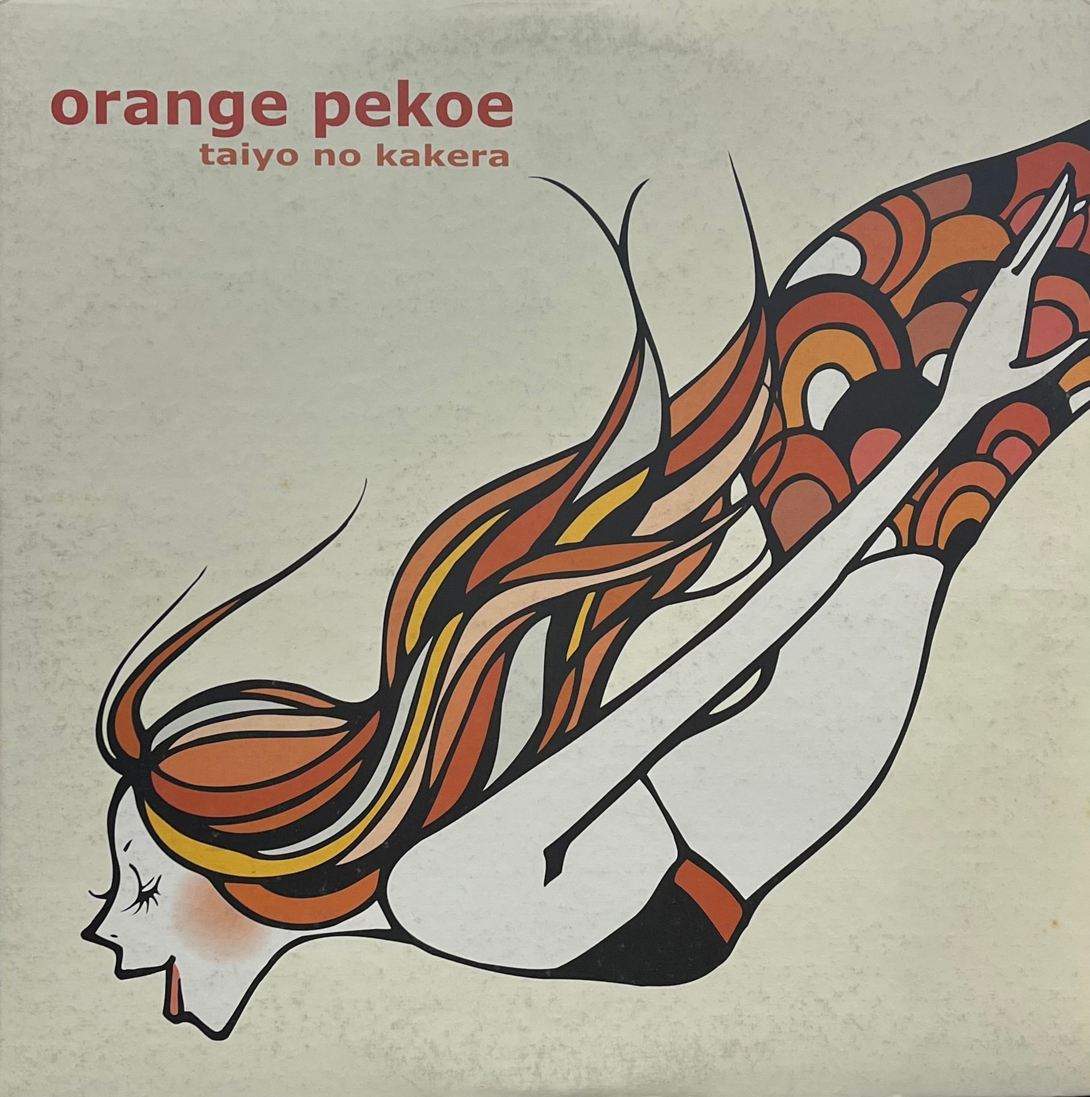 orange pekoe / レコードセット IMG_8741_2156x.jpg?v=1721813817