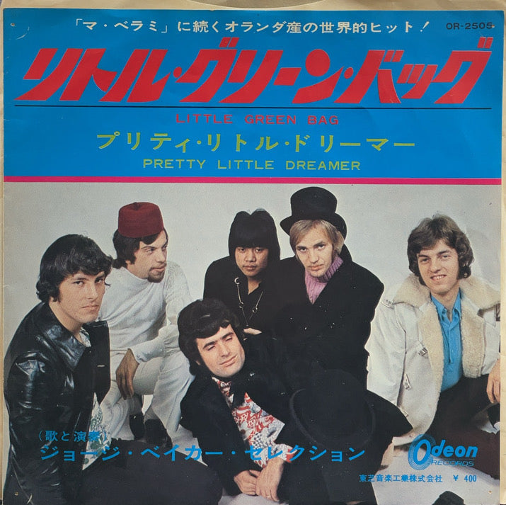 IMG_8768_715x.jpg?v=1703064774