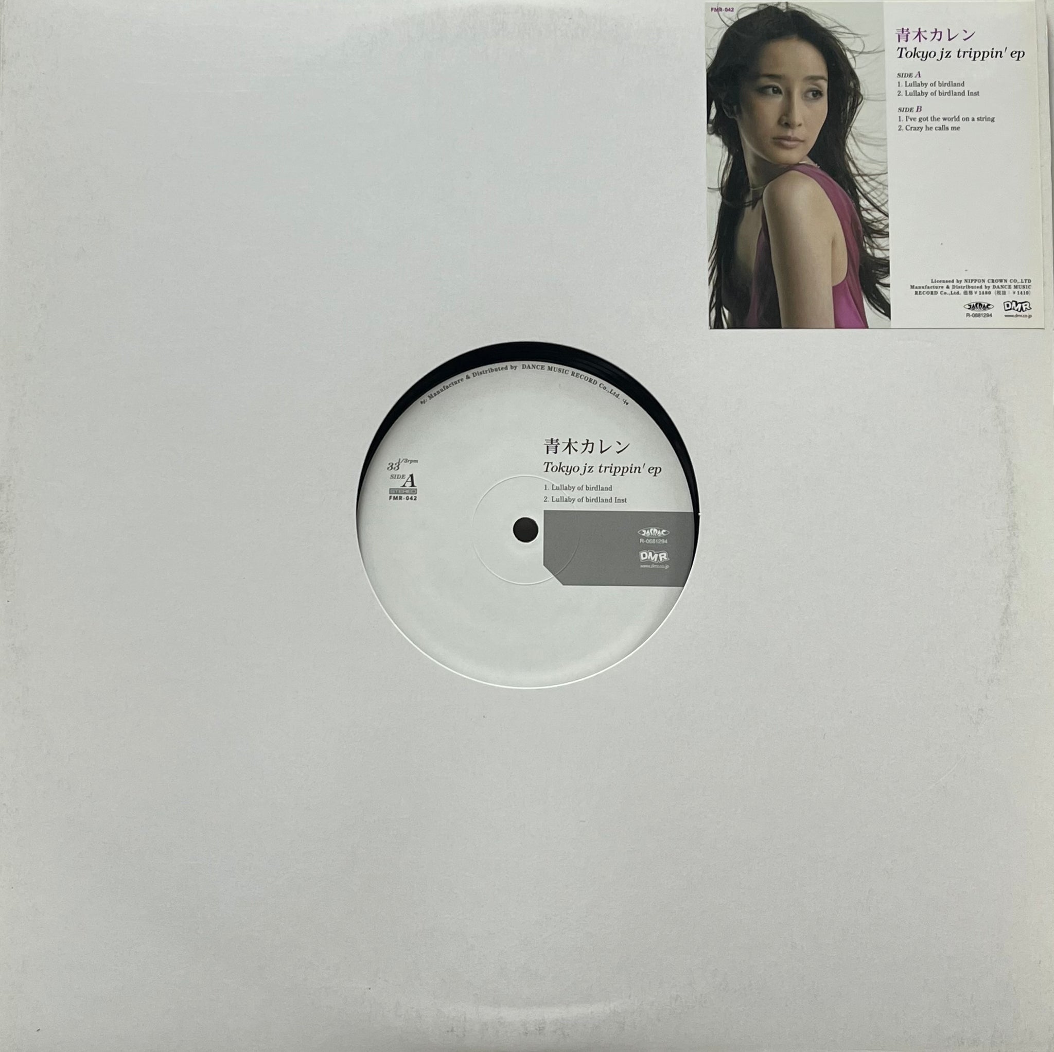 青木カレン／６ｔｈ　アルバム『バイ・マイ・サイド』サイン入りＣＤ By My Side : 青木カレン | HMV&BOOKS online - PCCY-50068