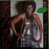 GLORIA GAYNOR / I Will Survive = 恋のサバイバル ( Polydor, DPQ6130, 7inch)