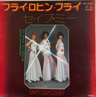 SILVER CONVENTION / Fly, Robin, Fly ( Jupiter Records – VIP-2028, 7inch)