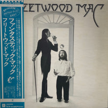 画像をギャラリービューアに読み込む, FLEETWOOD MAC / Fleetwood Mac (P-10074R, LP) 帯付
