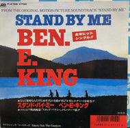 O.S. T. (Ben E. King, Coasters ) / Stand By Me / Yakety Yak (7inch)