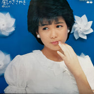堀ちえみ / 風のささやき (C28A0276, LP) サイン色紙付