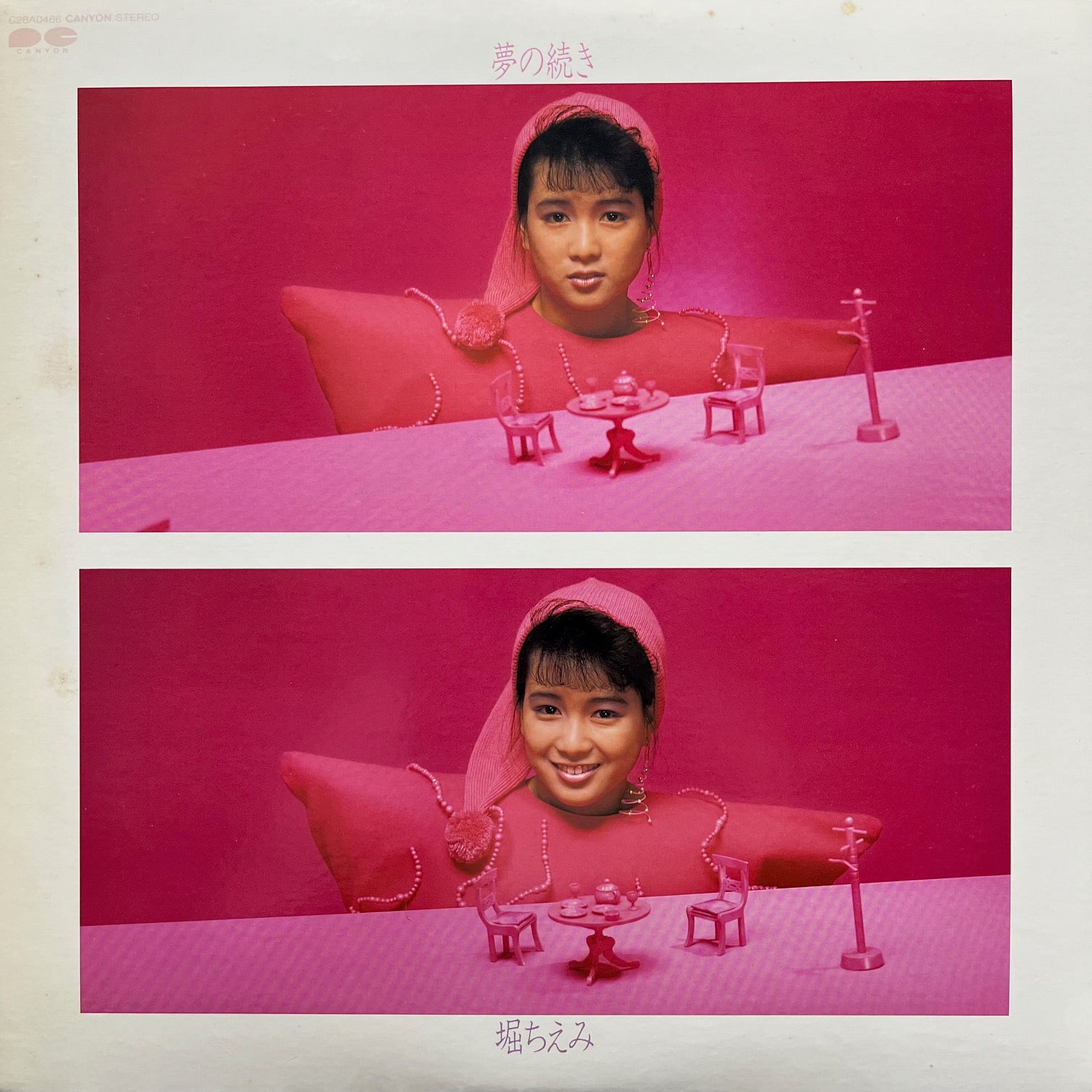 夢の続き 堂村璃羽、デジタル EP『夢の続き』配信リリース決定 | BARKS