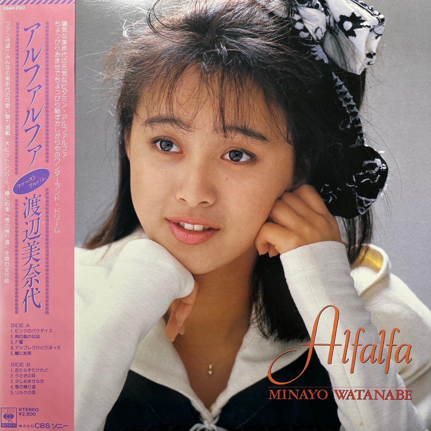 レア 渡辺美奈代 WATANABE MINAYO ローブ 374 渡辺美奈代 MINAYO