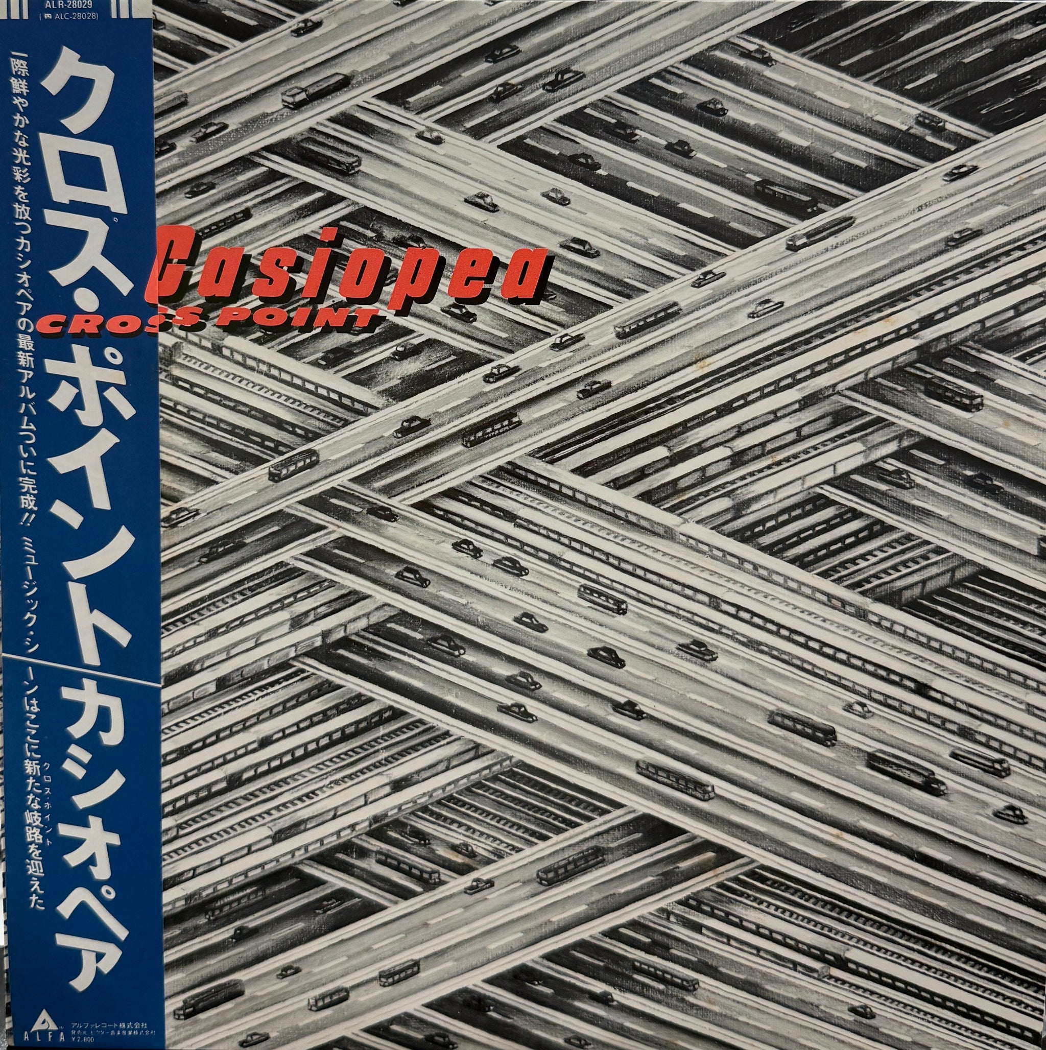 CASIOPEA （カシオペア） / Cross Point (Alfa – ALR-28029, LP) 帯付