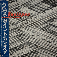 CASIOPEA （カシオペア） / Cross Point (Alfa – ALR-28029, LP) 帯付