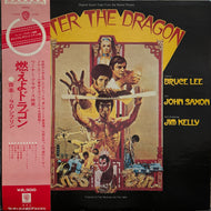 O.S.T. (Lalo Schifrin) / Enter The Dragon ( Warner Bros. Records – P-8435W, LP)帯付