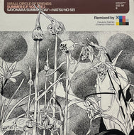 SMALL CIRCLE OF FRIENDS / Summer E.P. Volume 3 (さよならサマーディ / 夏のせい) (Basque, bsq-0004, 12inch)
