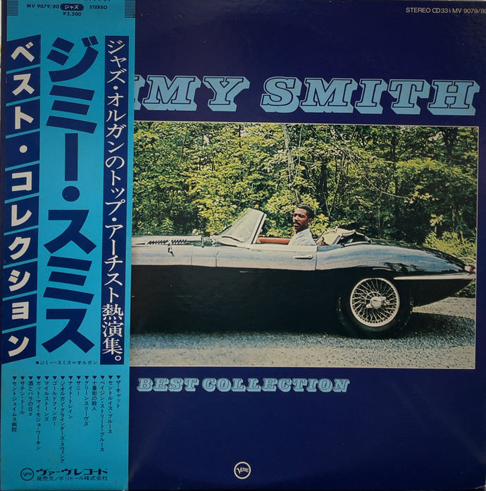 ジャズレコード　ディレク・スミス　2LPセット ジャズレコード ディレク・スミス 2LPセット Yahoo!オークション