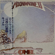 CAMEL / Moonmadness 月夜の幻想曲 ( London Records – GP 1035, LP)