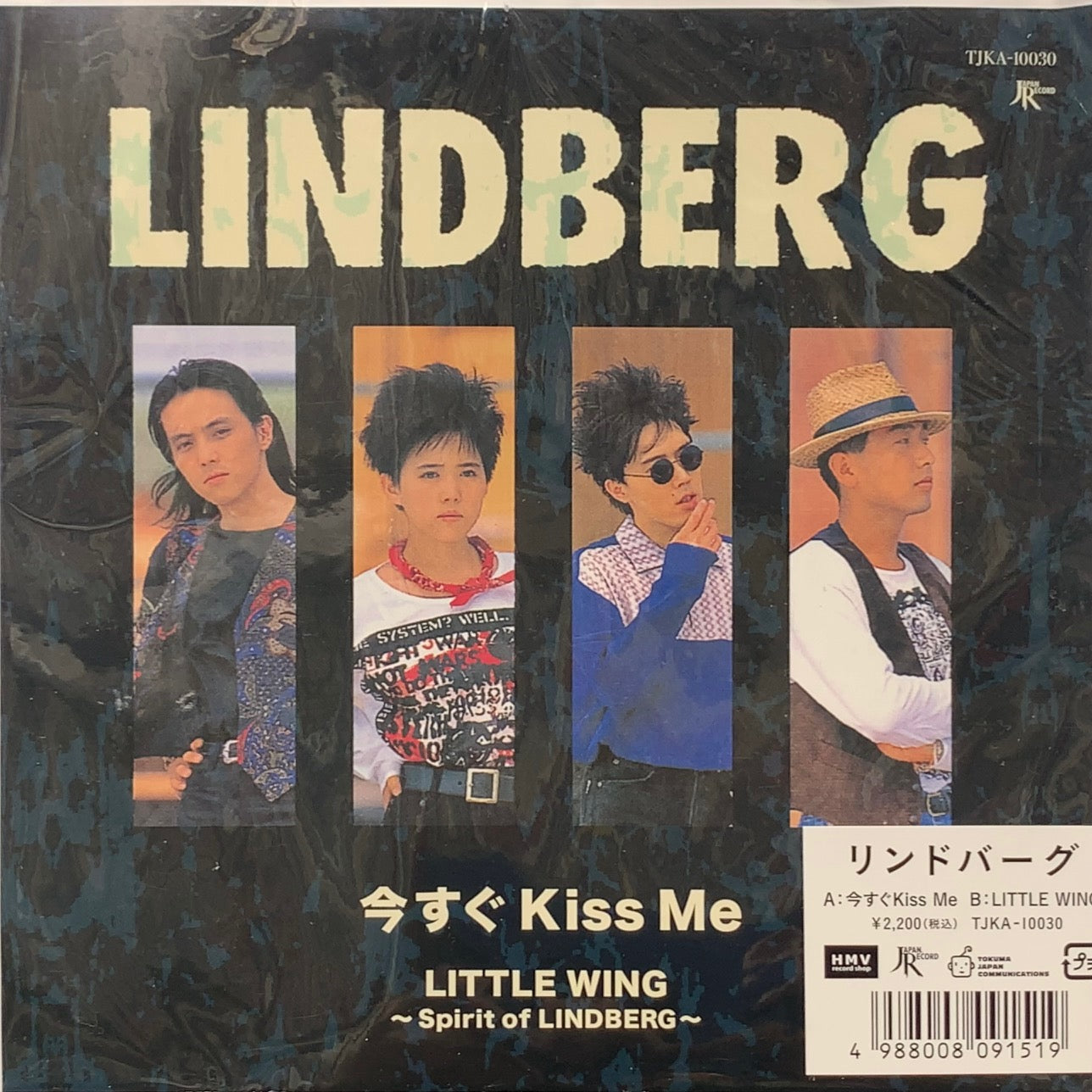 kiss me 販売 レコード