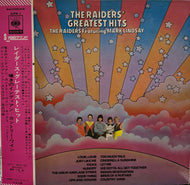 RAIDERS / The Raiders' Greatest Hits Volume (CBS/Sony – SOPM 3, LP) 被せ帯付