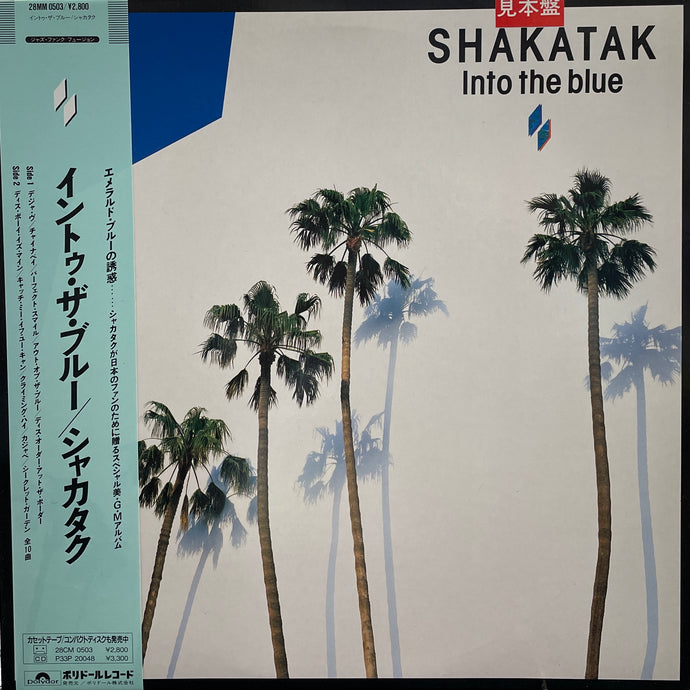 SHAKATAK / Into The Blue (Polydor, 28MM 0503, LP)帯付 – TICRO MARKET